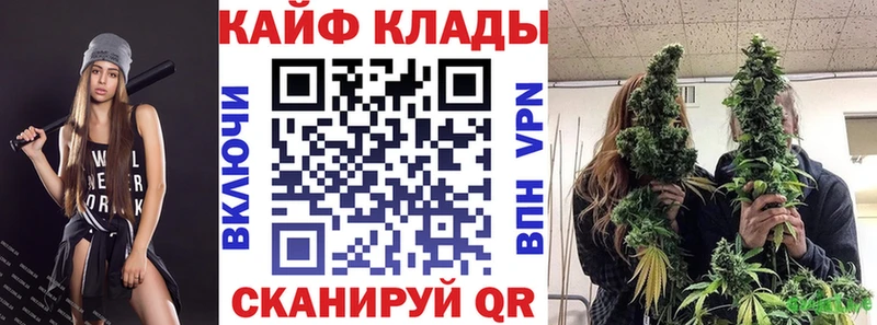 Где можно купить наркотики Бикин omg ССЫЛКА APVP ГАШ МАРИХУАНА Мефедрон Cocaine Амфетамин