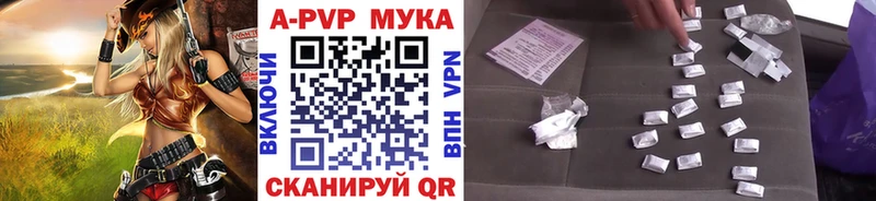 купить наркотики сайты  Бикин  А ПВП мука 