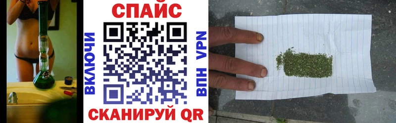 Бутират бутик  магазин продажи наркотиков  Бикин 