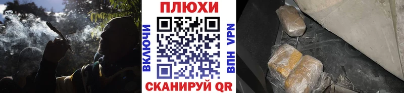 Гашиш Cannabis  Бикин 