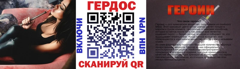 ОМГ ОМГ сайт  Бикин  ГЕРОИН афганец 