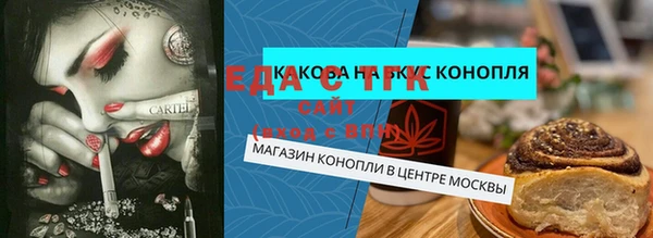 мяу мяу кристалл Баксан