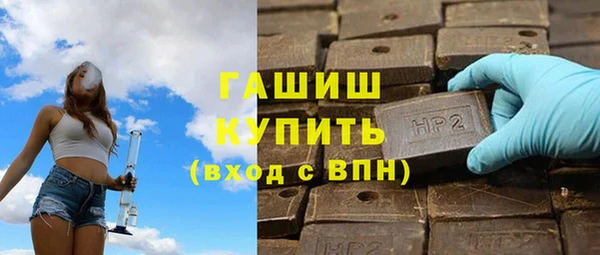 мяу мяу кристалл Баксан