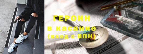 скорость mdpv Балахна