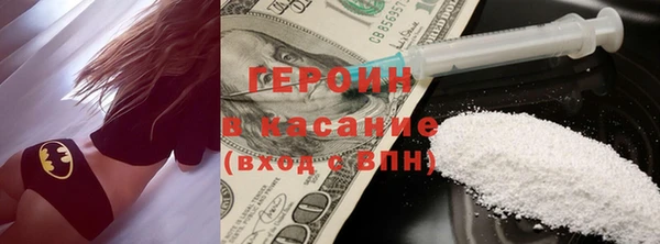 мяу мяу кристалл Баксан