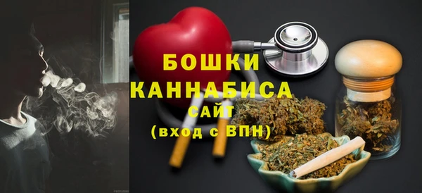 мяу мяу кристалл Баксан