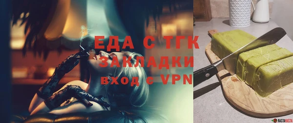 мяу мяу кристалл Баксан