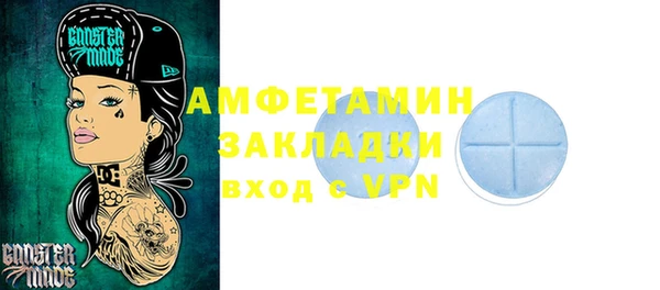 мяу мяу кристалл Баксан