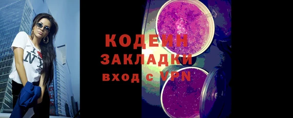 мяу мяу кристалл Баксан
