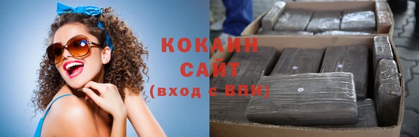 мяу мяу кристалл Баксан