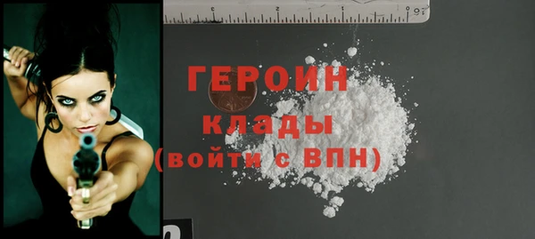 мяу мяу кристалл Баксан