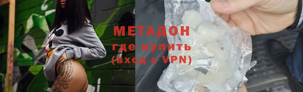 мяу мяу кристалл Баксан