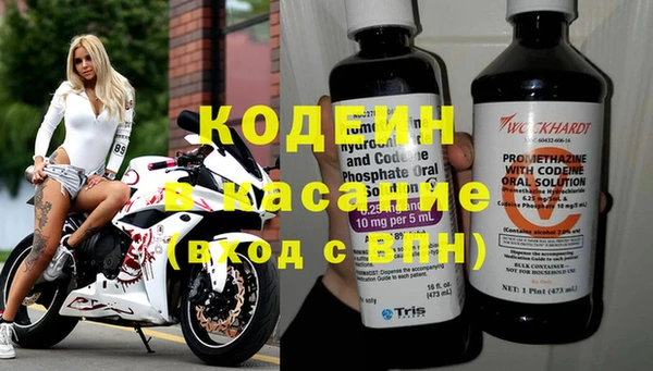 мяу мяу кристалл Баксан