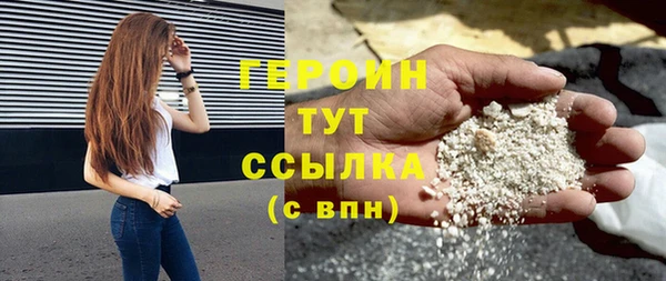 мяу мяу кристалл Баксан