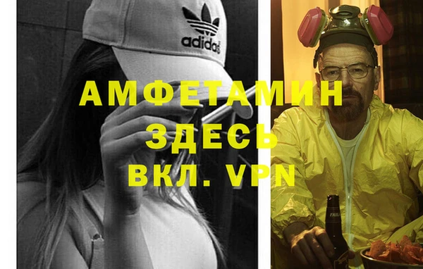 скорость mdpv Балахна