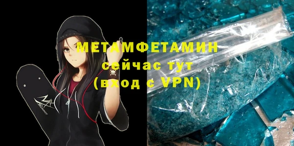 соль курить ск Няндома