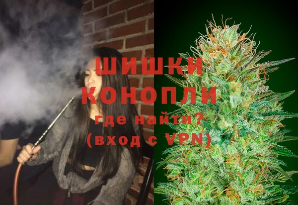 мяу мяу кристалл Баксан