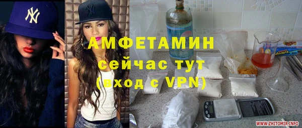 мяу мяу кристалл Баксан