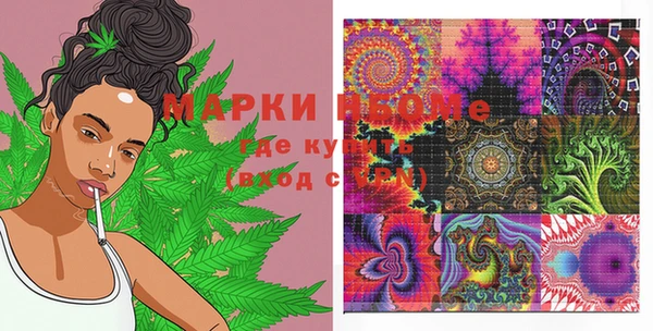 скорость mdpv Балахна