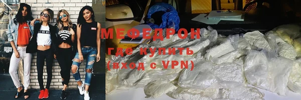 мефедрон VHQ Нягань