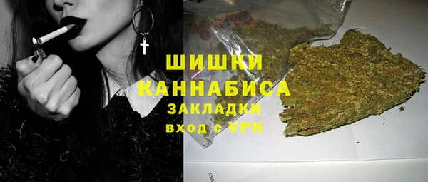 герыч Нязепетровск
