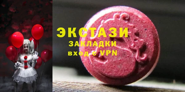 мяу мяу кристалл Баксан