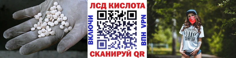 закладка  Бикин  Лсд 25 экстази кислота 