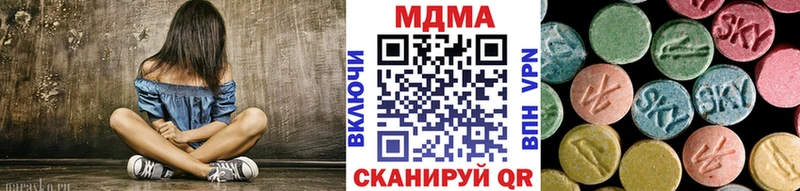 omg ONION  Бикин  MDMA кристаллы  где купить  