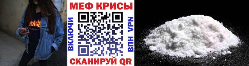 МЕФ  Бикин