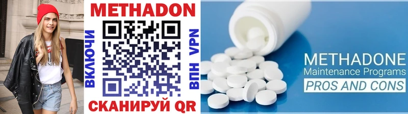 МЕТАДОН белоснежный  Бикин 