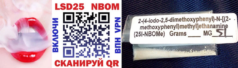 Марки NBOMe 1,8мг  где продают   Бикин 
