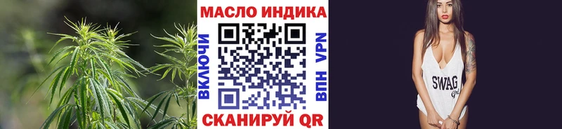 kraken онион  Бикин  Дистиллят ТГК THC oil  наркошоп 