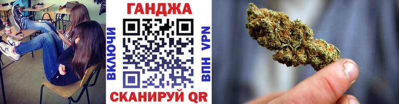 МАРИХУАНА сатива Бикин