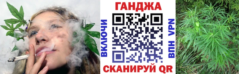 Каннабис конопля мега ТОР Бикин